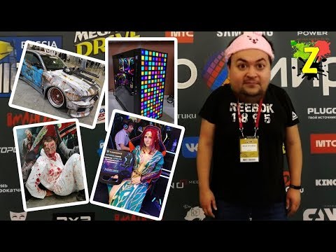 Видео: Весь Игромир и Comic Con Russia 2019 с ИНТЕРВЬЮ посетителей