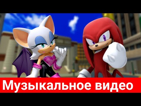 Видео: Наклз и Руж "поют" "Не пара"