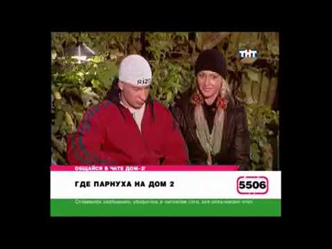 Видео: Бузова #14 ( + Третьяков)