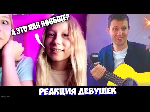 Видео: Прикинулся ИНОСТРАНЦЕМ и ВДРУГ ПОЮ по РУССКИ. Гитарист в чат рулетке  2