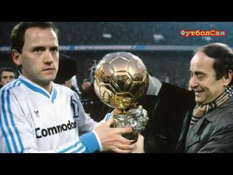 Видео: Динамо Киев – за шаг от финала Кубка чемпионов 1986/1987