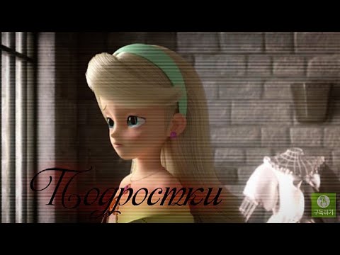 Видео: Монкарт клип Сейна, Джин, Феттель, Элли "подростки" заказ