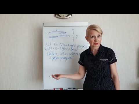 Видео: Математика, 1 класс - Составные задачи