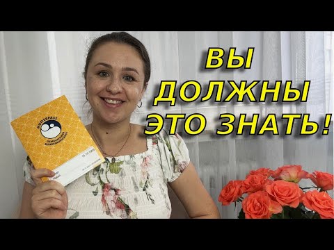 Видео: Моя беременность в Германии/ Нюансы ведения беременности в Германии