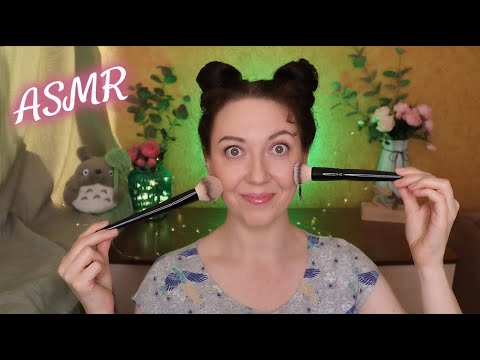 Видео: 🎨АСМР МАКИЯЖ для подруги / Friend Does Your Makeup ASMR