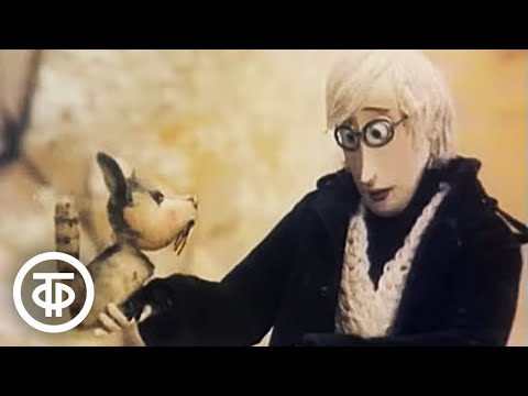 Видео: Ученик волшебника. Мультфильм по мотивам сказки Софьи Прокофьевой (1984)
