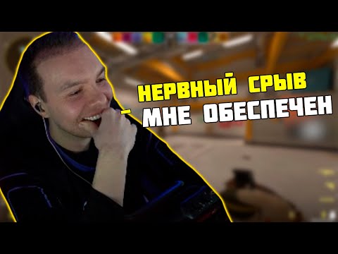 Видео: КУРАШ УЖЕ НЕ МОЖЕТ КРИЧАТЬ ОН РОФЛИТ С ПИВНЫХ АЛКАШЕЙ В ПРЕМЕ | QRUSH CS 2