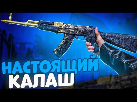 Видео: Сделал АКР Standoff 2 из Картона