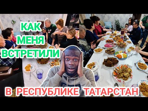 Видео: Я в шоке как меня встретили в Республике Татарстан|Октябрьский Район|Седяш