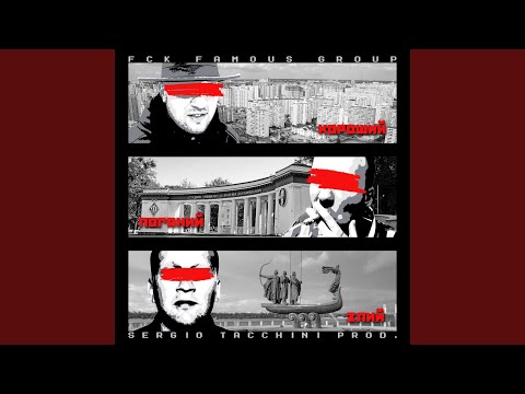 Видео: ДЕШЕВІ ДРАМИ (SERGIO TACCHINI PROD.)