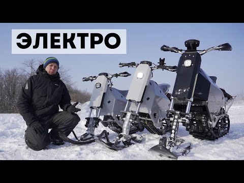Видео: Электро снегоход Sniejik ! Большой обзор