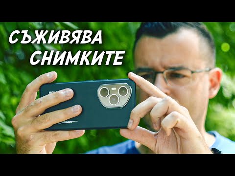 Видео: Този телефон СЪЖИВЯВА СНИМКИ - Honor 400 pro ревю