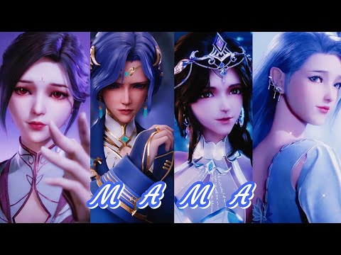 Видео: AMV | Мама ~ микс дунхуа: Боевой континент, Трон отмеченный богом, Безупречный мир