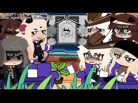 Видео: FPE реагируют на Клэр(SOS🆘)/CRINGE/GACHA FPE/STUDENTS + BULLY + KATIE PERSON/Aidire, Edwire, Engire/