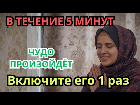Видео: УЖЕ ЧЕРЕЗ 5 МИНУТЫ НАЧНЁТСЯ БЕЛАЯ ПОЛОСА! Случится ЧУДО,которое приятно шокирует тебя.Включи 1 раз✅️