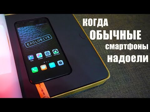 Видео: Распаковка САМОГО НЕОБЫЧНОГО СМАРТФОНА на канале