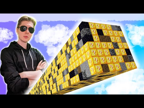 Видео: МАЙНКРАФТ ЛАКИ КОЛБАСА