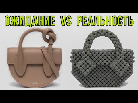 Видео: Делаю первую сумку из бархатных бусин | Как закрепить бока сумки #сумкаизбусин