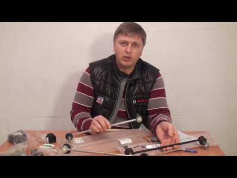 Видео: Какие тяги стабилизатора на Vectra C будут ходить? | vce.com.ua #ЗапчастинаOPELVECTRAC