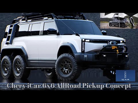 Видео: Вседорожный пикап Chery iCar 6x6 | Стоит ли Chery выпускать такой пикап? Вам нравится этот дизайн?