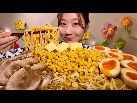 Видео: ASMR Мисо Рамен 【русские субтитры】【Mukbang/ Eating Sounds】