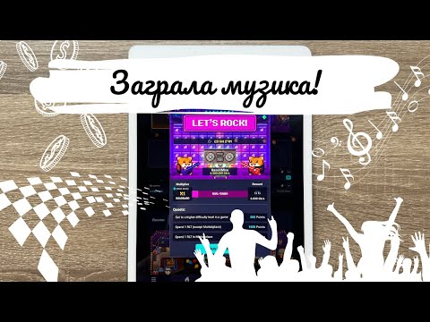 Видео: RollerCoin | Міні івент Let`s ROCK | Race | Craft і дрібка інсайдерської інформації