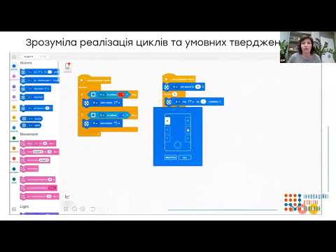 Видео: Вивчення програмування Scratch та Python використовуючи LEGO Education Spike Prime.