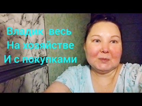 Видео: ЧТО КУПИЛ  ЗЯТЬ ВЛАДИК и Я ? ДВЕ РАСПАКОВКИ С КОТАМИ И ЗЯТЕМ! 