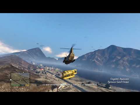 Видео: GTA 5: Прохождение - Миссия 35 - Ограбление Мерриуэзер (морская авантюра)