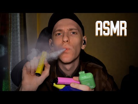 Видео: АСМР ВЕЙП ОБЗОР НА ZEPHYR ИЛИ ЖЕ БОЛТАЛКА ПОД ОДНОРАЗКИ ASMR VAPE