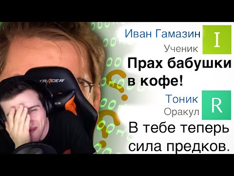 Видео: Hellyeahplay смотрит: Ответы Mail.ru - НЕЙРОСЕТЬ ТВОЕГО ДЕДА | Веб-Шпион #25