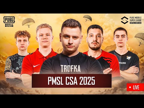 Видео: [RU] PMSL CSA 2025 ГРУППОВАЯ СТАДИЯ ДЕНЬ 1 БОРЬБА ЗА МЕСТО НА ЧЕМПИОНАТЕ МИРА! DG77 MADBULLS KP QAD
