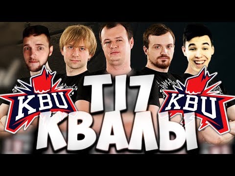 Видео: XBOCT: THIS IS СОЛЯРА! КБУ НА ИНТЕРНЕШНЛ КВАЛАХ!