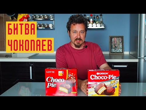 Видео: Битва Чокопаев: Орион vs Лотте
