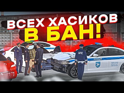 Видео: 😱 БАН 10 ДНЕЙ ЗА НАМЕРЕННЫЙ ВЫЛЕТ ПРИ ПОГОНЕ! НОВОЕ ПРАВИЛО В МТА ПРОВИНЦИИ