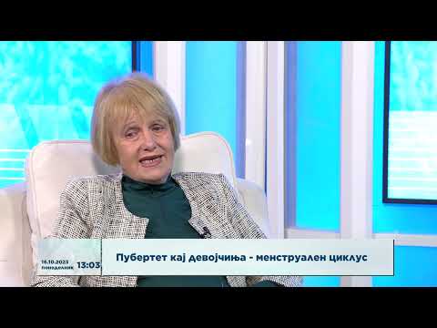 Видео: Пубертет кај девојчиња - менструален циклус