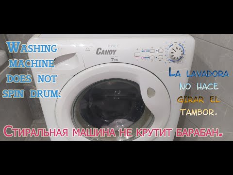Видео: Стиральная машина не крутит барабан Candy .Washing machine Candy does not spin drum. Candy G0 F 107