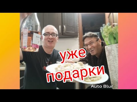 Видео: МУКБАНГ😉Наконец-то у меня мини - ОТПУСК🍾