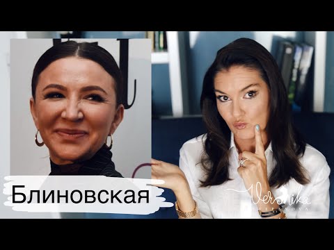 Видео: ЕЛЕНА БЛИНОВСКАЯ: Задержание / Кто крышует фею? / Психологический портрет