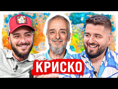 Видео: КРИСКО: БИЛО КВОТ БИЛО… СТАРИЯТ КРИСКО ВРЪЩА РАПА ОТНОВО НА МОДА