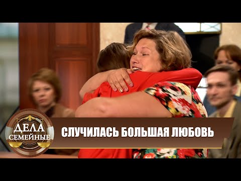 Видео: Почему не обратились раньше? - Дела семейные. Битва за будущее #сЕленойДмитриевой. Эфир 06.03.2024
