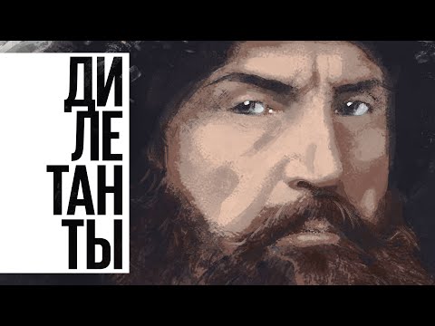 Видео: Дилетанты / Имам Шамиль — герой или коллаборационист // 22.01.22