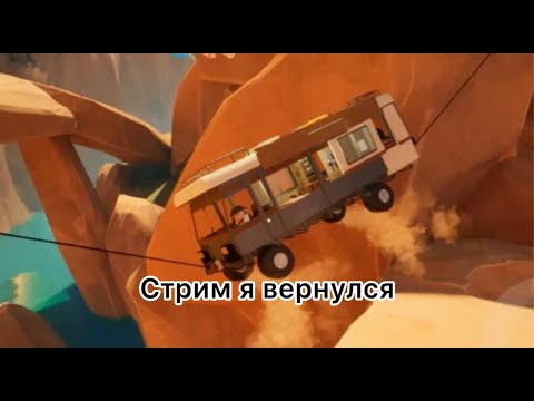 Видео: я вернулся играем в i m not a human !!!только она!!!