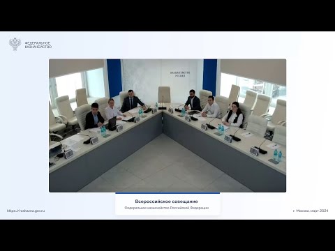 Видео: Новые возможности Единой информационной системы в сфере закупок. Версия 14.1