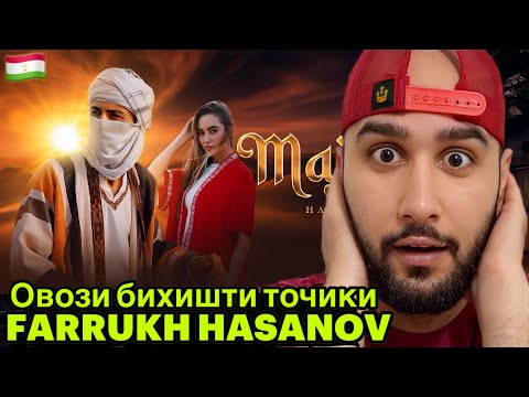 Видео: HASANOV - Majnun (премьера клипа,2024) Reaction🇹🇯 Овози гариби сарояндаи точик🤯