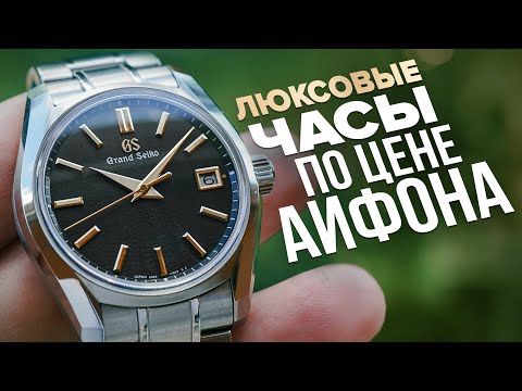 Видео: Часы за 300 ТЫСЯЧ / ТОП 5 ЛУЧШИХ наручных ЧАСОВ / OMEGA SEAMASTER, GRAND SEIKO, MONT BLANC