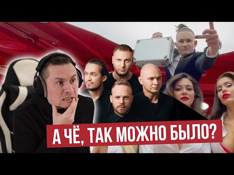 Видео: Реакция на MORGENSHTERN - КЛИП ЗА 10 ЛЯМОВ + @kasta  - ВЫХОДИ ГУЛЯТЬ (RADIO TAPOK)