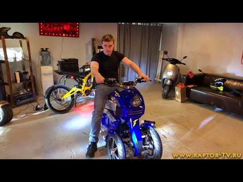 Видео: Электроскутер Doohan iTank 1500W - новый формат электротранспорта, электро трицикл 2019 года