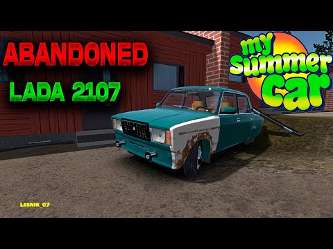 Видео: My Summer Car  КУПИЛ ЗАБРОШЕННУЮ ЛАДУ 2107