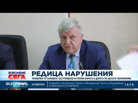 Видео: Десетки нарушения: Проверки установиха застрояване на речни корита и дерета по цялото Черноморие